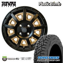 今だけ特典付き 4本セット RIVAI Plastic Bomb 12x4.00B 4/100 +42 ベージュカモフラ TOYO OPENCOUNTRY R/T 145/80R12 軽トラ 軽バン_画像1