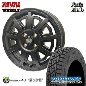 今だけ特典付き 4本セット RIVAI OFFROAD Plastic Bomb 12x4.00B 4/100 +42 TOYO OPENCOUNTRY R/T 145/80R12 軽バン 軽トラ