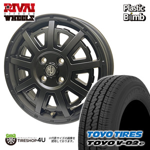 今だけ特典付き 4本セット RIVAI OFFROAD Plastic Bomb 12x4.00B 4/100 +42 TOYO V-02e V02e 145/R12 6PR 軽バン 軽トラ