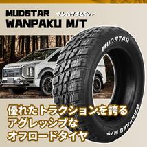 今だけ特典付き 4本セット RIVAI OFFROAD Plastic Bomb 14x4.5J 4/100 +43 ベージュカモフラ MUDSTAR WANPAKU M/T 155/65R14 軽自動車_画像8