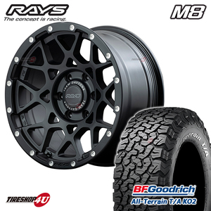 4本セット RAYS DAYTONA M8 17x8.5J 6/139.7 +0 +10 N2 マットブラック BFGoodrich All-Terrain T/A KO2 265/65R17 プラド FJ ハイラックス