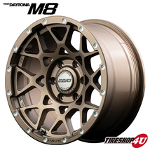 4本セット RAYS DAYTONA M8 17x8.5J 6/139.7 +0 +10 Z5 ダークブロンズ COMFORSER CF3000 265/65R17 FJクルーザー ハイラックス_画像2