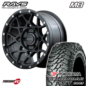 4本セット RAYS DAYTONA M8 17x8.5J 6/139.7 +0 +10 N2 マットブラック YH GEOLANDAR M/T G003 285/70R17 プラド FJ ハイラックス