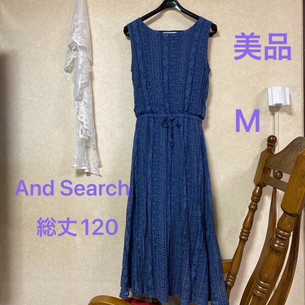 And Search. アンドサーチ　ネイビー　ロング　レース　ワンピース　M