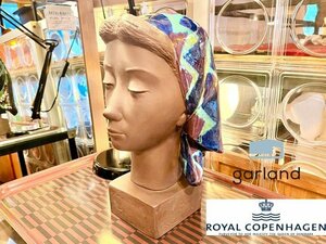 超希少 ROYAL COPENHAGEN/ロイヤルコペンハーゲン/アルミニア 1960's ロイヤルコペンハーゲン アルミニア 胸像・オブジェ