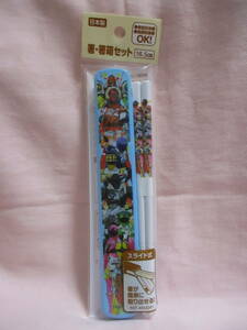 [kyuu Ranger chopsticks & chopsticks box ] new goods prompt decision . present go in . go in . made in Japan 