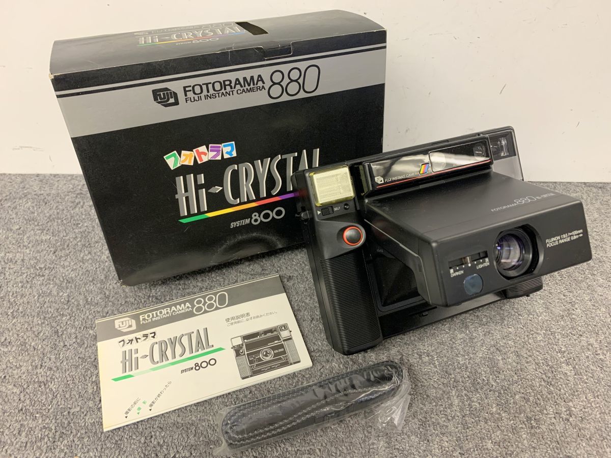 ヤフオク! -「フジフォトラマ」(インスタント、ポラロイド) (フィルム