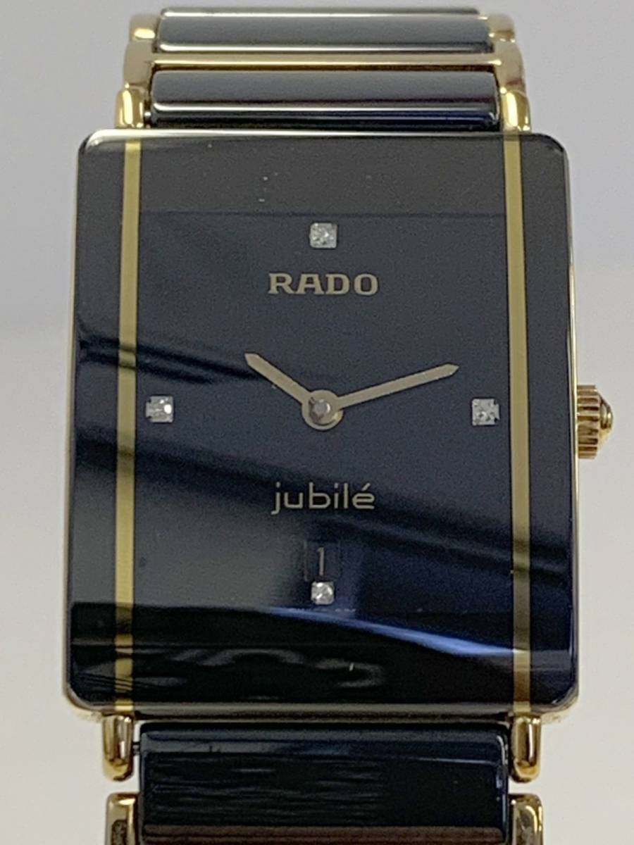 ヤフオク! -「ラドー 腕時計 jubile」(アクセサリー、時計) の落札相場 