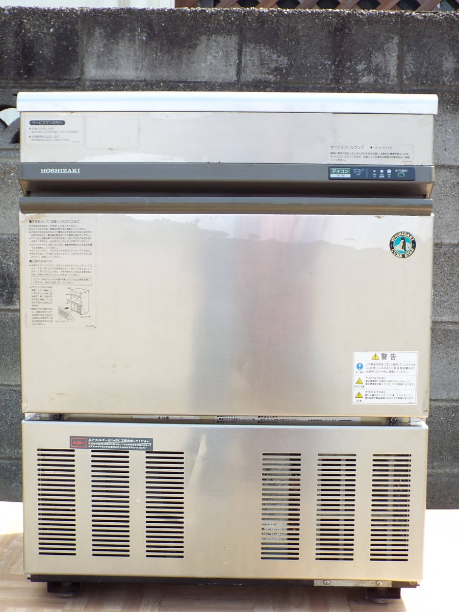 ホシザキ製氷機の値段と価格推移は?|1,090件の売買情報を集計した ...