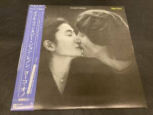 【帯付LP】「ジョン・レノン／ダブル・ファンタジー」ワーナー　JohnLennon　洋楽　レコード　小野洋子　ROCK　POPS★11359管理番号