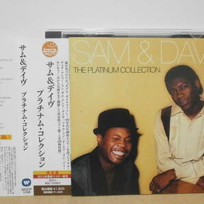 ★Sam & Dave サム & デイヴ /プラチナム・コレクション★帯付の画像1