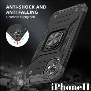 耐衝保護★ 携帯ケース iPhone11 磁石 リングスタンドホルダー 黒　ブラック　落下防止　スマホリング　新品