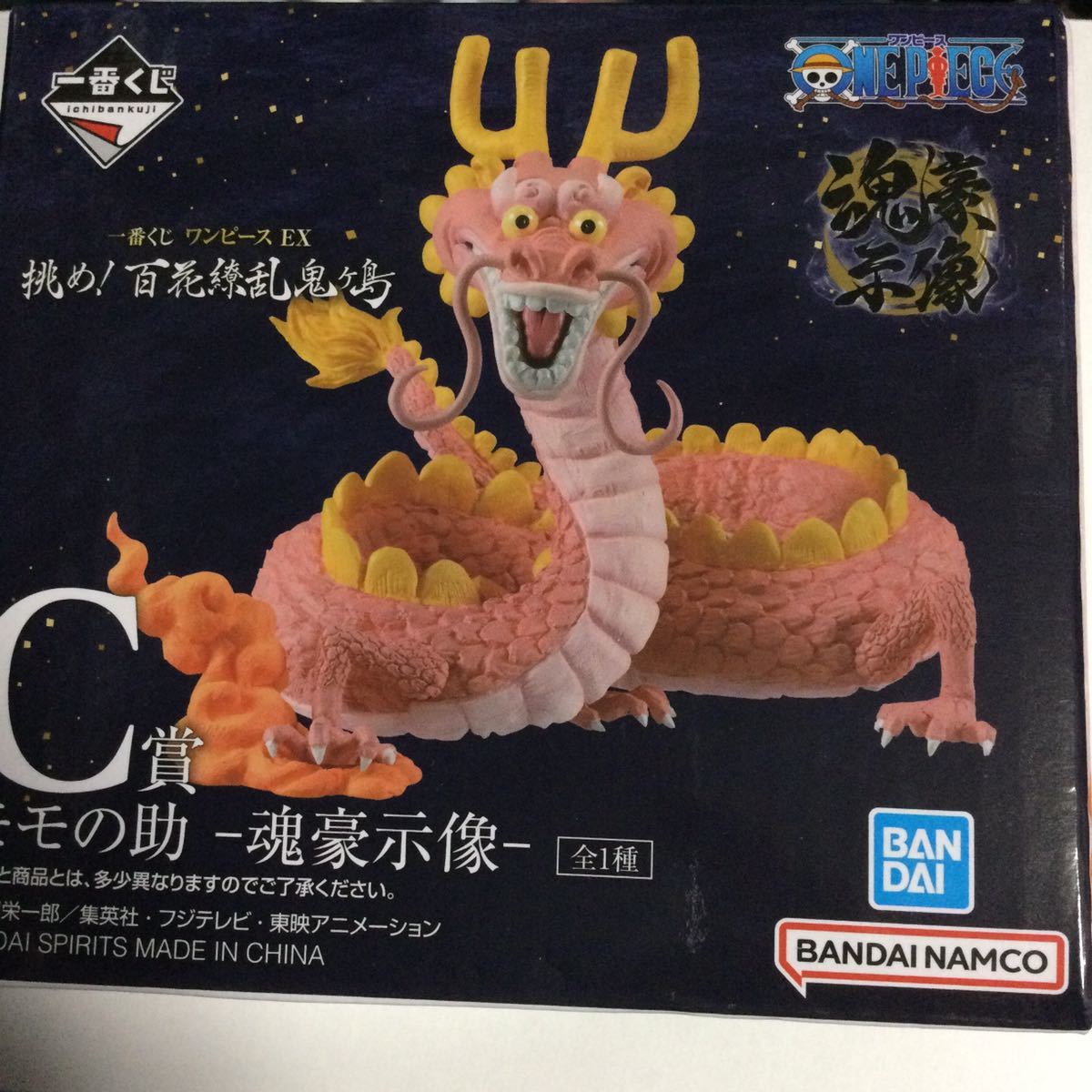 ヤフオク! -「一番くじ ワンピース ex 挑め 百花繚乱鬼ヶ島」の落札 ヤフオク! -「一番くじ ワンピース ex 挑め 百花繚乱鬼ヶ島」の落札