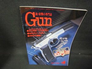 月刊GUN2002年4月号　折れ目有/JAG