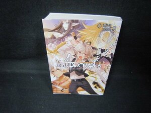 フェイト/アポクリファ5　「邪竜と聖女」　折れ目有/JCD