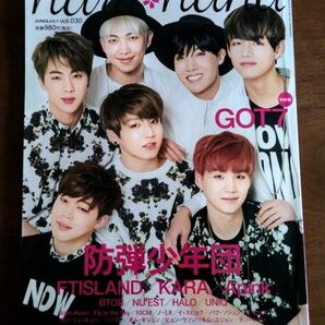 haru hana BTS GOT7