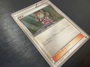 ◆即決◆ サナ 146/171 ホロミラー仕様 THE BEST OF XY ◆ ポケモンカードゲーム / pokemon ◆ 状態ランク【A】◆