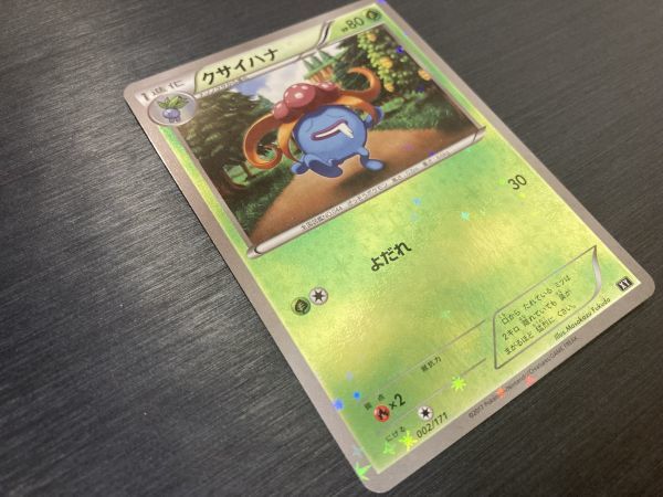 Yahoo!オークション - PSA9 ポケモンカード イ