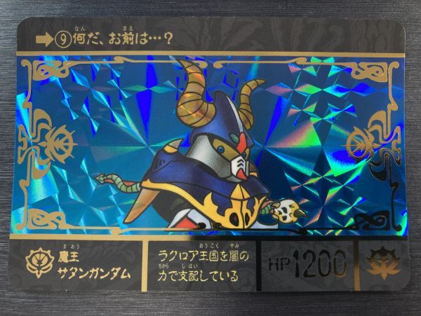 Yahoo!オークション -「スペリオルドラゴンエディション」の落札 Yahoo!オークション -「スペリオルドラゴンエディション」の落札