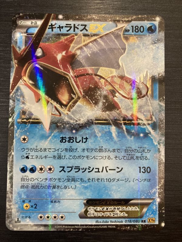 2025年最新】Yahoo!オークション -ポケモンカード xy9 RR 2025年最新】Yahoo!オークション -ポケモンカード xy9 RR