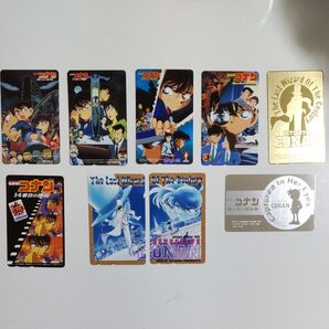 名探偵コナン 未使用テレホンカード 9枚セット