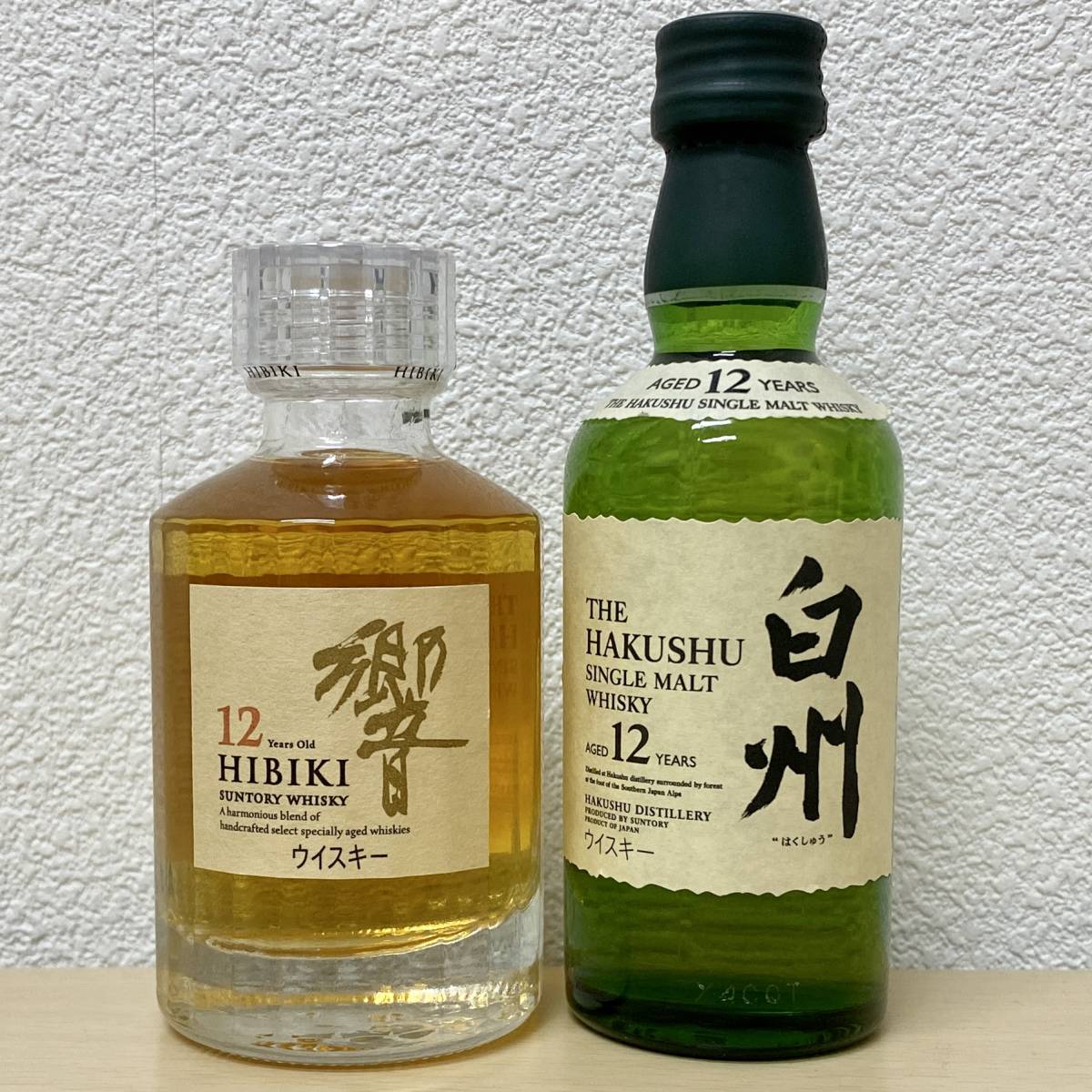 ヤフオク! -「響12年 50ml」の落札相場・落札価格
