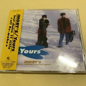 INGRY’S / Yours CD ベスト アルバム　いんぐりもんぐり