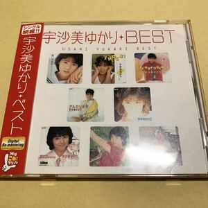 ☆帯付☆美品☆ 宇沙美ゆかり / ベスト BEST Myこれ!クション CD