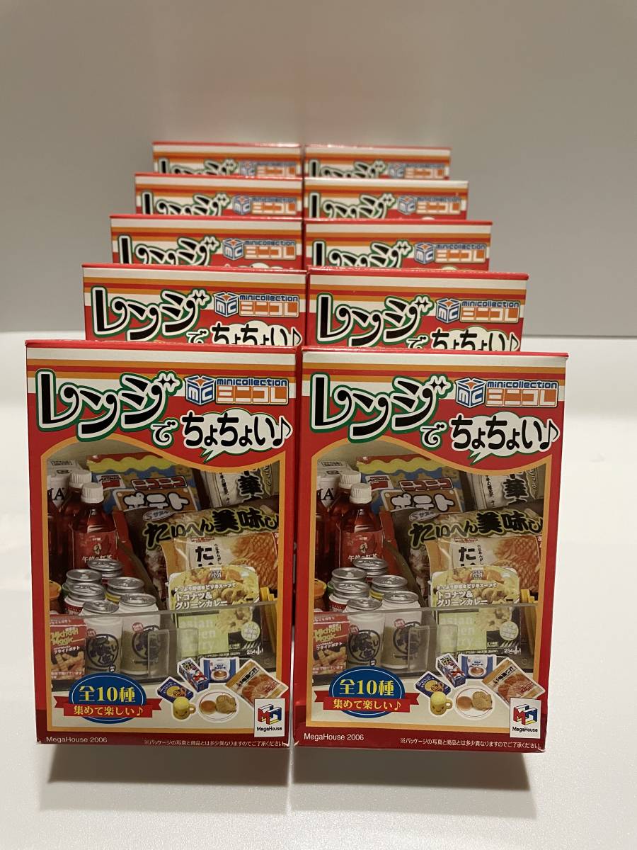 ヤフオク! -「メガハウス レンジでちょちょい」の落札相場・落札価格