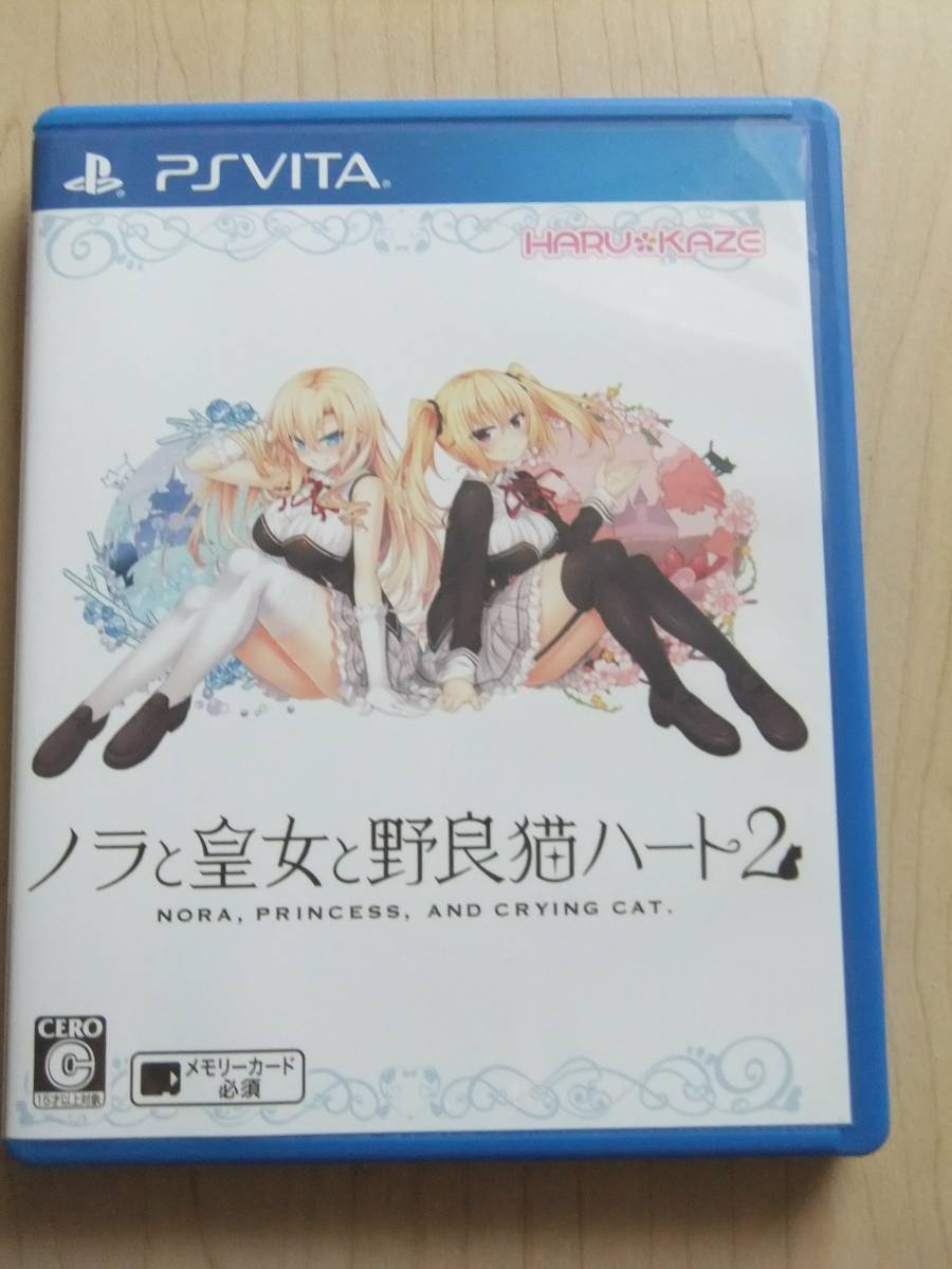 ノラと皇女と野良猫ハート2 - Vita (【永久封入特典】ChaosTCG PR