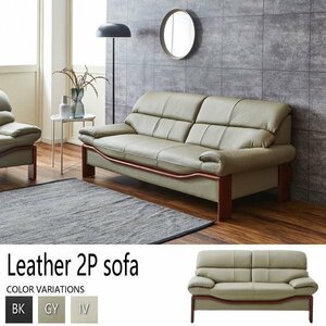  sofa 2 seater . sofa original leather two seater . stylish black # free shipping ( one part except ) new goods unused #355B1( inspection exhibition liquidation goods outlet exhibition goods 