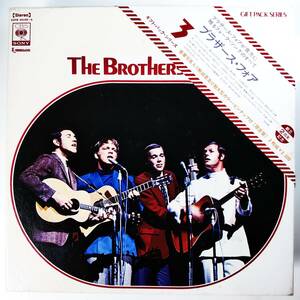 25181 ★美盤 THE BROTHERS FOUR/GIFT PACK SERIES 2枚組 ※帯付