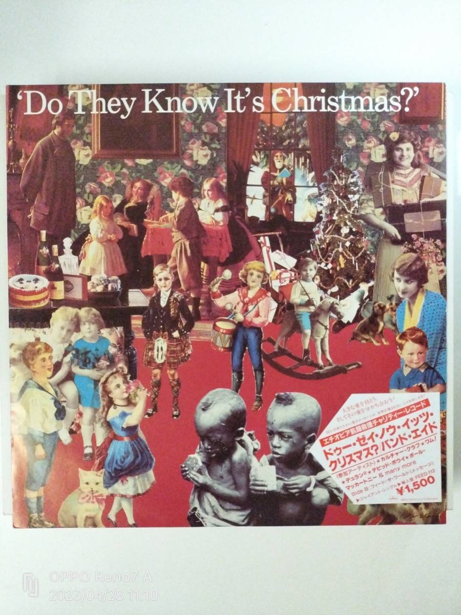 ヤフオク! -band aid: do they know it's christmas(音楽)の中古品