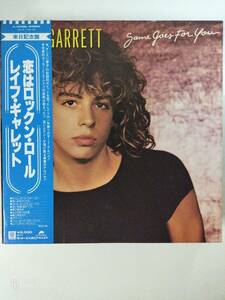 25381 ★美盤 LEIF GARRETT/SAME GOES FOR YOU ※帯付