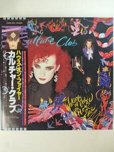 25386 ★盤未使用に近い CULTURE CLUB/WAKING UP WITH HOUSE ON FIRE ※帯付