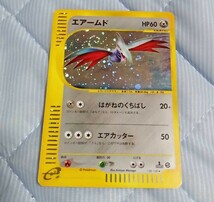 ポケモンカードe エアームド 1ED _画像1