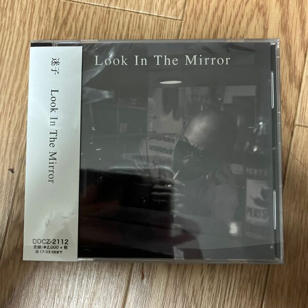 迷子／LOOK IN THE MIRROR