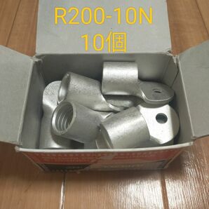 R200-10N　10個　ニチフ　圧着端子