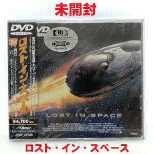 ●未開封●ロスト・イン・スペース DVD 特典映像付 1999年発売●スティーブン・ホプキンス ウィリアム・ハート LOST IN SPACE 映画●