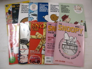 スヌーピー 本 e-MOOK PEANUTS meets SPECIAL PRODUCT DESIGN 1-4,6・The SNOOPY Book Vol.2,7,8・MOE