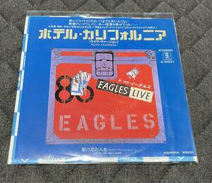 国内盤シングルレコード Eagles ホテルカルフォルニア（ライブ）/駆け足の人生（ライブ）