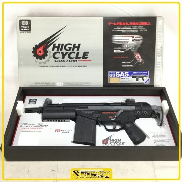 ヤフオク! -「東京マルイ g3 sas ハイサイクル」の落札相場・落札価格