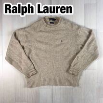 Ralph Lauren ウールニット L ベージュ 刺繍ポニー_画像1