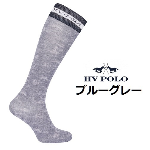 HV POLO Juliette Glitter　ジュリエット グリッター　ブルーグレー　ライディングソックス　乗馬靴下　乗馬　馬術