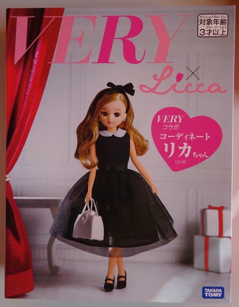 Yahoo!オークション -「リカちゃん very コラボ」の落札相場 Yahoo!オークション -「リカちゃん very コラボ」の落札相場