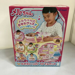  unused Pilot in Kimeru Chan ... fully 10.. set object age 1.5 -years old and more [jgg]