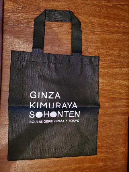 木村屋總本店 ロゴ入りエコバッグ「GINZA KIMURAYA SOHONTEN」