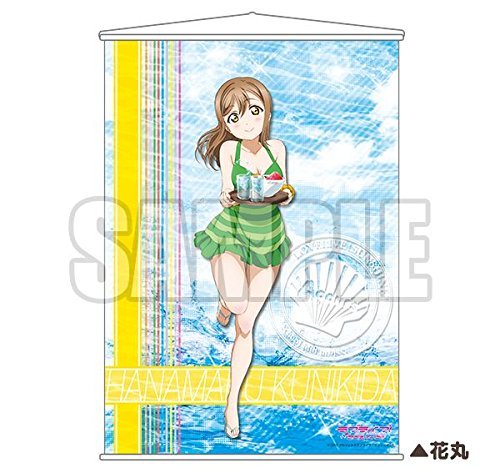 Amazon.co.jp: ラブライブ!サンシャイン!! B1タペストリー