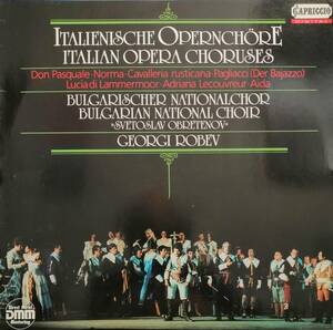 輸入LP盤 ゲオルギ・ロベフ/Bulgarian National Chor /Sofia Phil　イタリア・オペラ合唱曲集 「ノルマ」～「アイーダ」