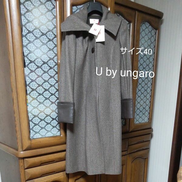 U by Ungaro ロングコート